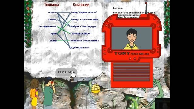 Прохождение Игры. Следопыты. Огурцы Атакуют. #32. Мультик Игра. Подборка. ПК Игры. смотреть онлайн