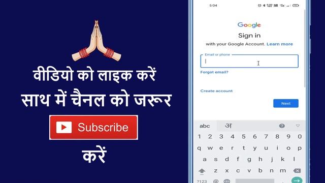 Youtube Par Id Login Nahi Ho Raha Hai !! How To Fix Youtube Account Login Problem смотреть онлайн