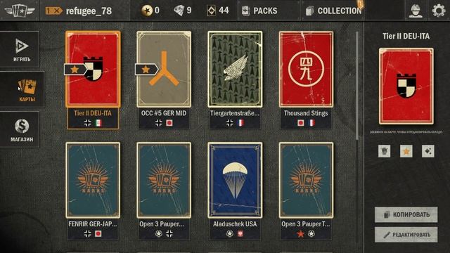 KARDS - WWII Card Game. Открываю "Офицерский Набор". Есть "Элитная Карта"! Великобритания! смотреть онлайн