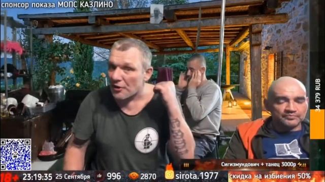 МС КНУР - ПОДЛИВА смотреть онлайн