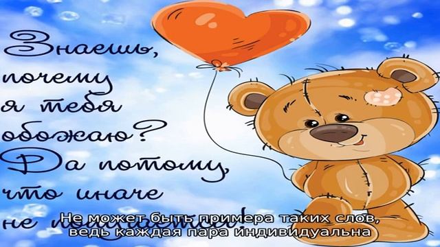 Слова любимому мужчине. Стихи любимому мужчине. Приятные слова любимому мужчине, мужу в стихах, пр. смотреть онлайн