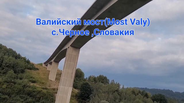 Чехия и Словакия. Эпизоды