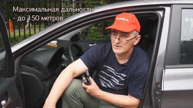 Радар Кордон. Учебник по радарам.