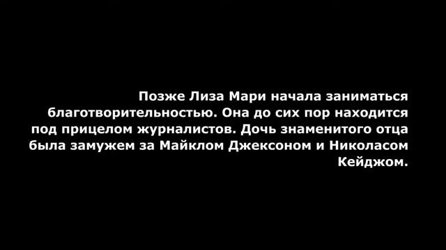 Вот как выглядит внучка короля рок-н-ролла Элвиса Пресли. Разве не похожа? смотреть онлайн