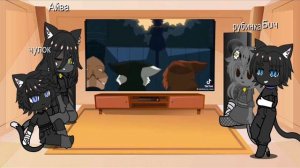 -"Реакция Семьи бича на него +Сам бич"- "-[Часть 1]-"