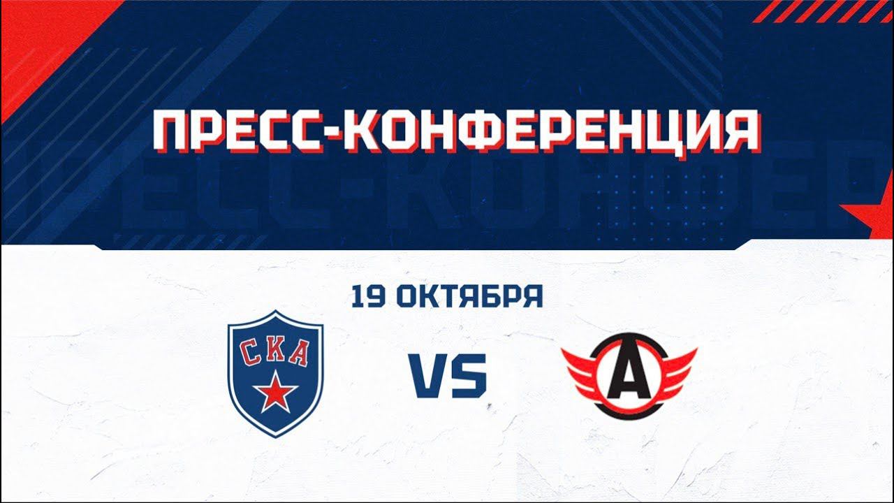 После матча СКА – Автомобилист: Заварухин, Ротенберг, Моисеев и Колтыгин смотреть онлайн