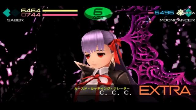 Fate/Extra CCC BB Np
