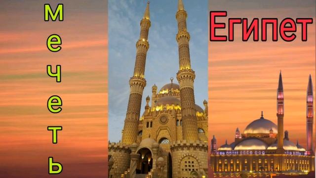 Египет/Шарм-Эль-Шейх/Старый город (рынок)/ смотреть онлайн