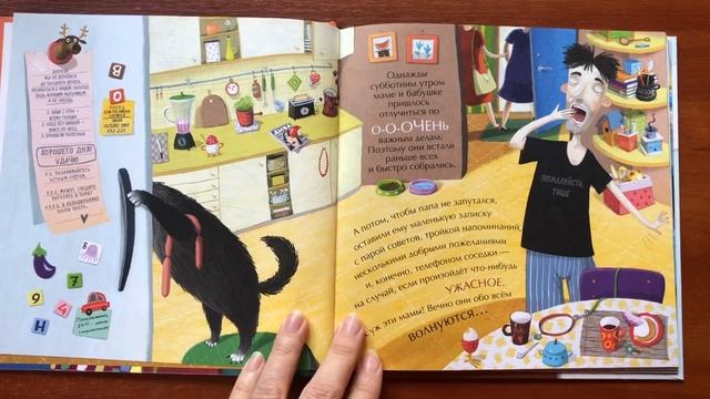 Лина Жутауте: Тося-Бося. Новинки в серии смотреть онлайн