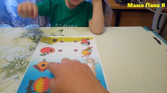 ГДЕ ЧЕЙ ДОМИК смотреть онлайн