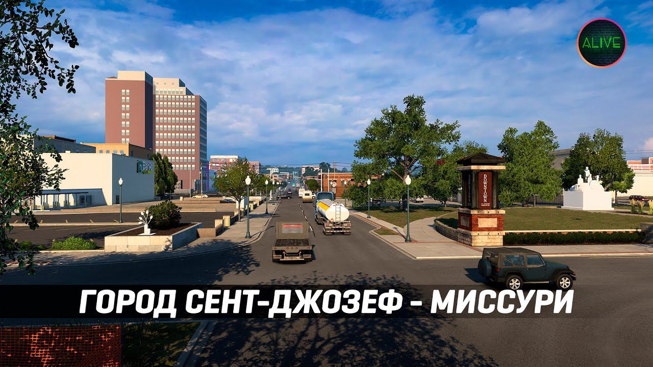ГОРОД СЕНТ-ДЖОЗЕФ - МИССУРИ #ATS смотреть онлайн