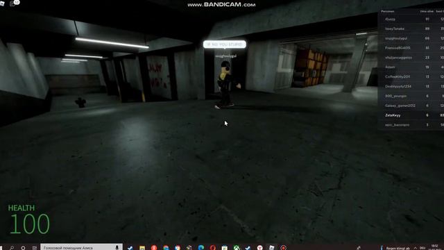 они вернулись смотреть онлайн