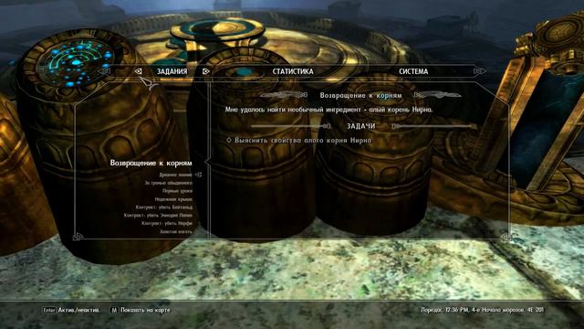 SKYRIM ПРИКЛЮЧЕНИЯ НАЧИНАЮТСЯ 11 смотреть онлайн