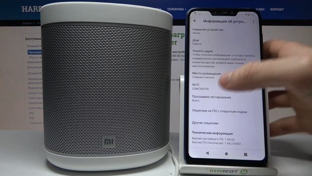 Как отключить интернет на Xiaomi Mi Smart Speaker? / Отключить WiFi на Xiaomi Mi Smart Speaker смотреть онлайн