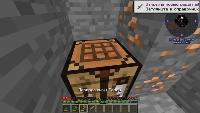 САМАЯ СЛОЖНАЯ Сборка 1000+ Новых Крафтов ► Lp. ТЕХНОМАГИЯ 2 #1 смотреть онлайн