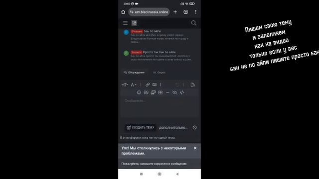 Надеюсь помог #blackrussia #blackrussia #shortsyoutube #мемы #рекомендации #самокат #рекомендации смотреть онлайн