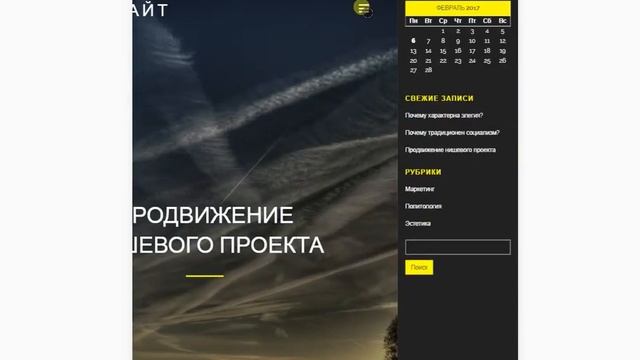 Шаблон #02 Адаптивный Лэндинг на WordPress смотреть онлайн
