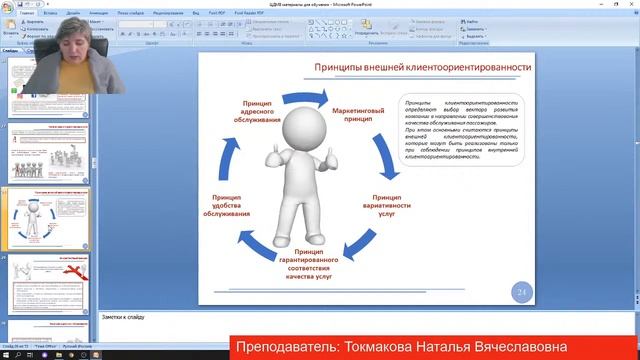 Прямая трансляция пользователя Александр Ларьков смотреть онлайн