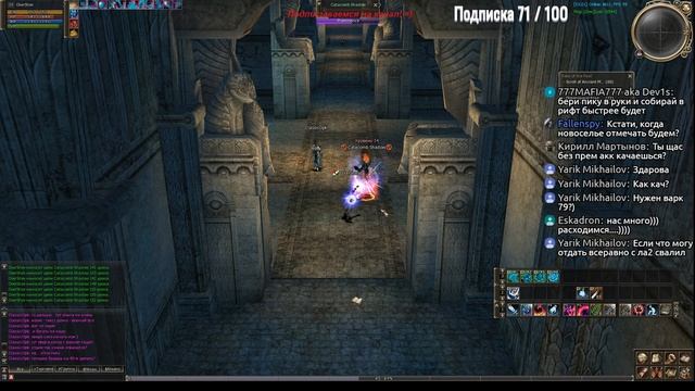 Lineage 2 (сервер asterios.tm, HF x5) часть 2 (продолжаем прокачку Овера, берем 2ую профу) смотреть онлайн