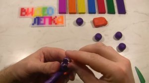 Лепим Дракона из пластилина | Видео Лепка
