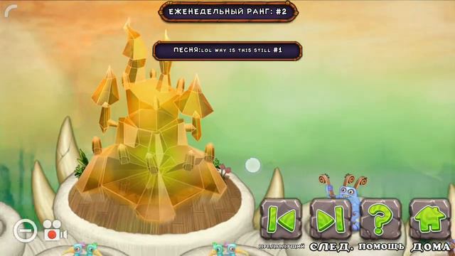 Песня Alan Walker "The Spectre" в игре my singing monsters. смотреть онлайн