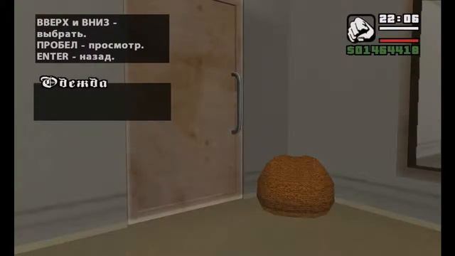 Обзор на одежду в GTA San Andreas Karma смотреть онлайн