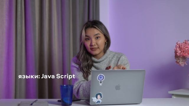 Как выбрать сферу в IT? смотреть онлайн