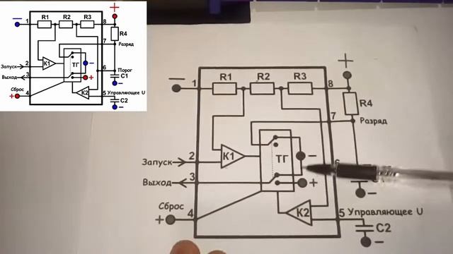 Микросхема 555 практическое применение смотреть онлайн