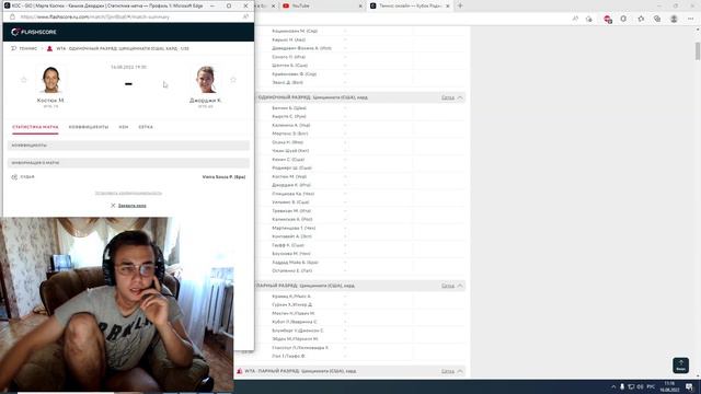 Супер! 🔥КОСТЮК-ДЖОРДЖИ,🔥ПРОХОДИМОСТЬ🔥 90🔥 ПРОЦЕНТОВ🔥16.08.2022 🔥 Прогноз 🔥 смотреть онлайн