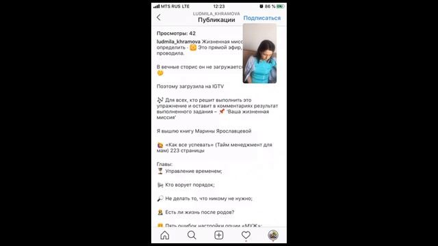 Анализ профиля. Оценка. Рекомендации по улучшению. смотреть онлайн