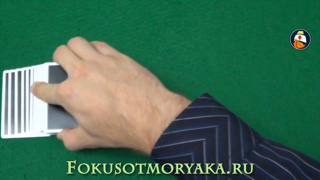 ШАГ №20 - БАЗОВЫЕ ФЛОРИШИ "ЛЕНТА" - ОБУЧЕНИЕ ФОКУСАМ С КАРТАМИ С НУЛЯ. ФОКУСЫ ОБУЧЕНИЕ ОТ МОРЯКА смотреть онлайн