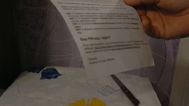 Письмо от Google Adsense с PIN кодом.как выглядит?сколько идет и что в нем? смотреть онлайн