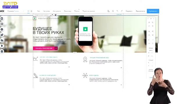 СУРДО 7 класс Информатика Конструкторы сайтов смотреть онлайн
