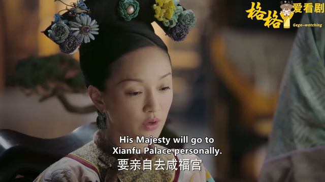 如懿手上的翡翠手鐲， 成功引起皇后注意，稍一不慎就暴露了自己！ смотреть онлайн