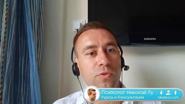 Прощать ли измену? Что будет после "прощения" измены? Советы Психолога смотреть онлайн