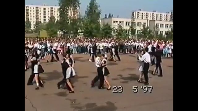 1997 вальс , последний звонок. 18 школа г Северодонецк смотреть онлайн