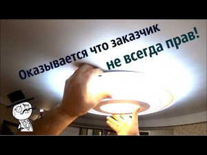 Установка светодиодного светильника на натяжной потолок/Монтаж люстры на натяжной потолок