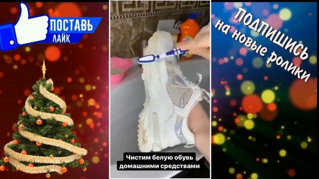 ЧИСТИМ БЕЛУЮ ОБУВЬ смотреть онлайн