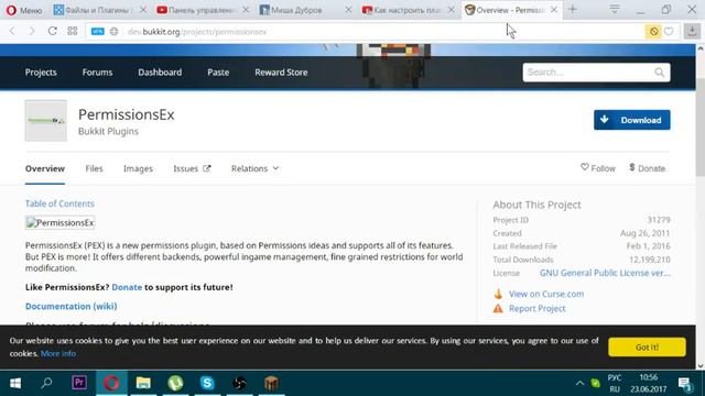 Играю в майнкрафт!На своем сервере с начинающим ютубером!!!!!!!!!!!!!Настраиваю плагины! смотреть онлайн