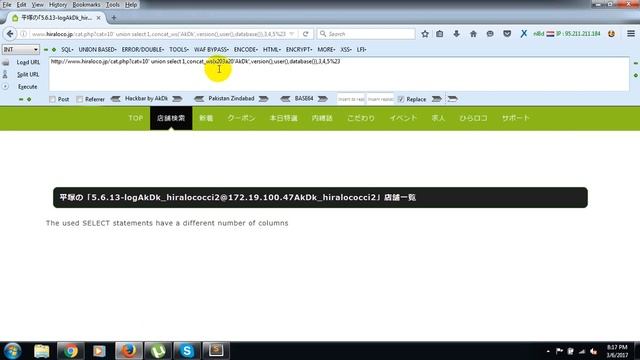 New Medium Waf Bypass By AkDk