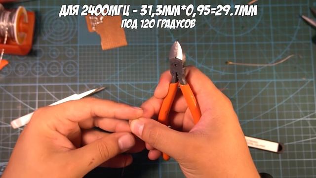 ☀ Делаем крутую антенну своими руками: инвертированный VEE диполь [Vee Dipole DIY]