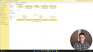 Как быстро добавить организацию в 1С:Бухгалтерию 8.3
