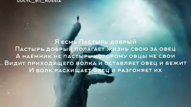 Библия ( Евангелие от Иоанна ) смотреть онлайн