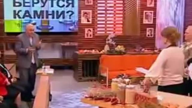 Неумывакин И.П., Малахов. Откуда берутся камни смотреть онлайн