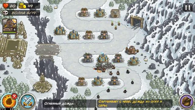 🔥 ПОБЕДИЛ БОССА ГАРРИ! 🥶🤒❄ | ОТКРЫЛ ГЕРОЯ МАЛИК КОСТОЛОМА 😱💪👊 | Kingdom Rush Прохождение | #2 🔥 смотреть онлайн