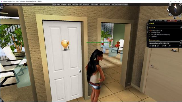 LOVECITY 3D. Переход с свой в чужую недвижимость смотреть онлайн
