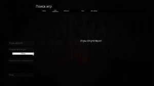 Ошибка в игре Remnant From the Ashes