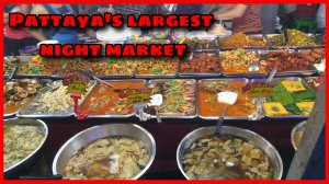 САМЫЙ БОЛЬШОЙ ночной рынок в Паттайе | Ночной рынок Тепразит