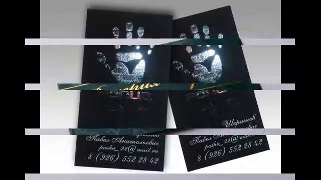 Печать визиток на разных типах бумаги смотреть онлайн