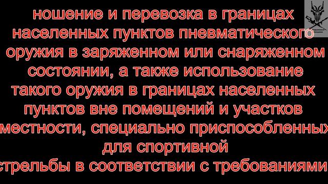 Мнение о пневматическом оружии. смотреть онлайн